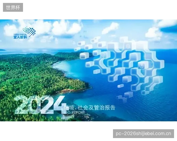 将ESG表现与高管奖金挂钩,能否真正驱动企业向善,还是会引发新的数据造假? 将ESG表现与高管奖金挂钩,能否真正驱动企业向善,还是会引发新的数据造假?